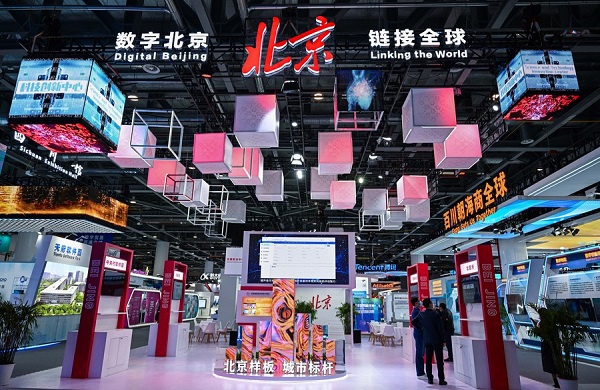 Over $5b of tentative deals inked at East China digital trade expo