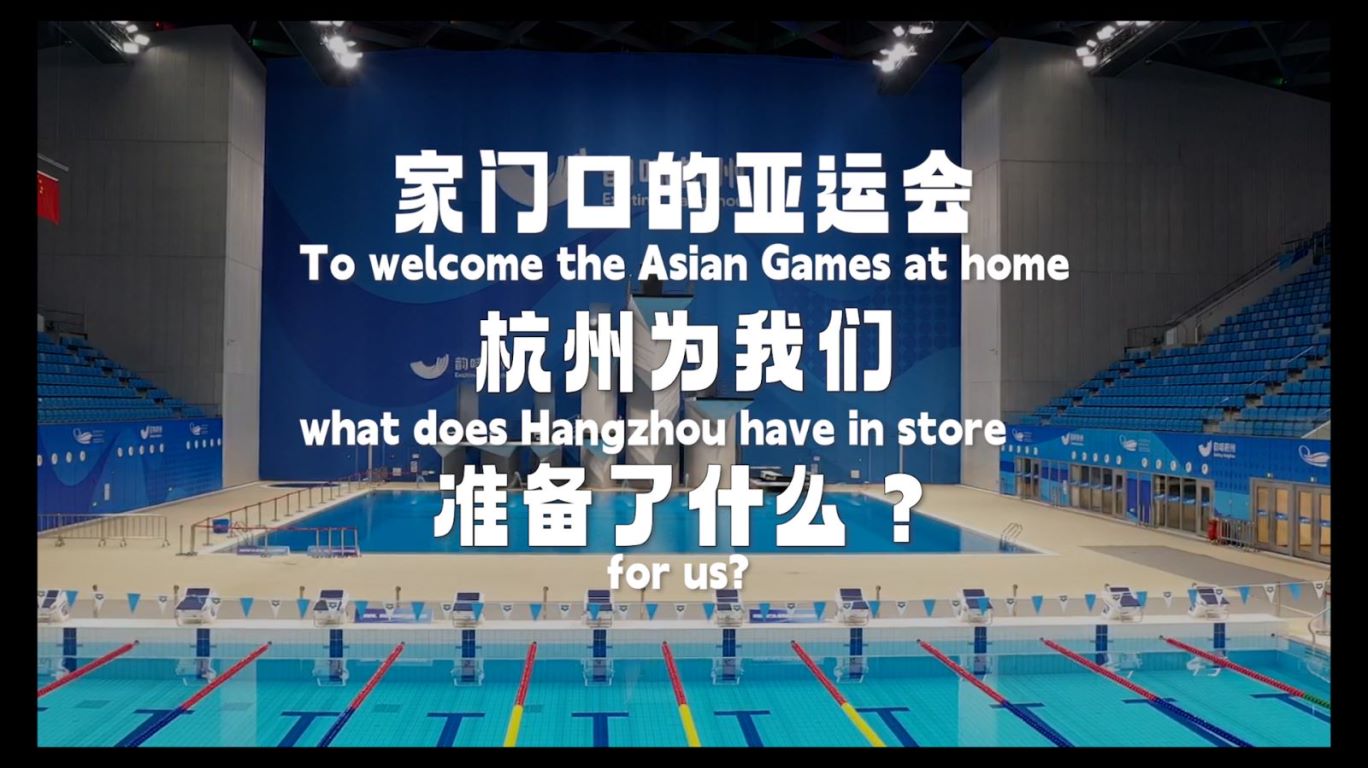 What does Hangzhou have in store to welcome the Asian Games at home?