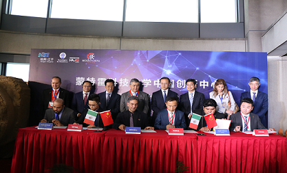 Hangzhou, Mexico bolster co-op in scientific and technological innovation