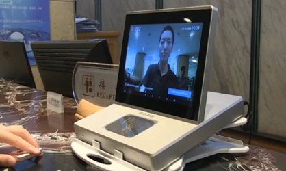 Hotels in Hangzhou seek digital transformation