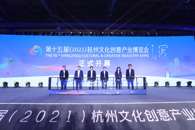 Cultural industry expo opens, highlights cooperation