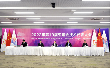 Hangzhou 2022 technical delegate conference held