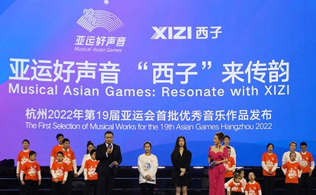 Hangzhou Asian Games keywords in 2021: Songs