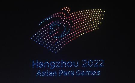 Hangzhou celebrates 200-day countdown to Asian Para Games