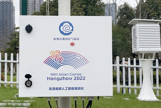 Automatic meteorological stations launched for Asian Games