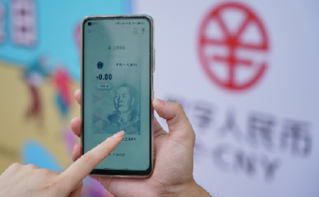 Asian Games venue pays electricity bills with digital yuan