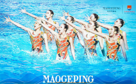Maogeping Beauty releases Asian Games products