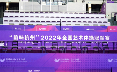 Asian Games stadium to host national gymnastics events