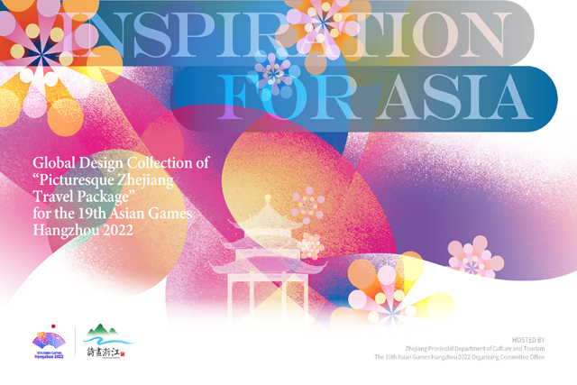 Global Design Collection of 'Picturesque Zhejiang Travel Package'