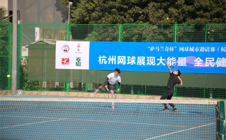 Tennis invitational tournament opens in Hangzhou
