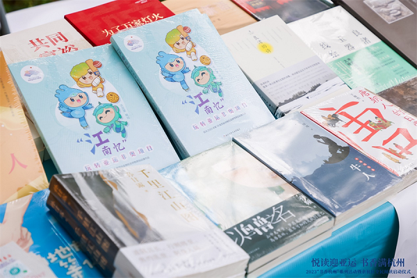 Hangzhou seeks to create strong reading atmosphere
