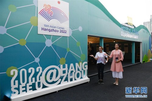Working staff welcome visitors at the “2022 see you at Hangzhou” exhibition in Jakarta, Indonesia, on Aug 18..jpg
