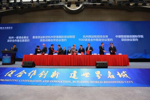 Companies sign project agreements at the opening ceremony of Hangzhou International Day on Sept 5.jpg