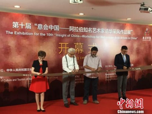The 10th “Insight of China - Workshop for Well-known Arab Artists in China” exhibition opens in Hangzhou, Zhejiang province, on Sept 10..jpg