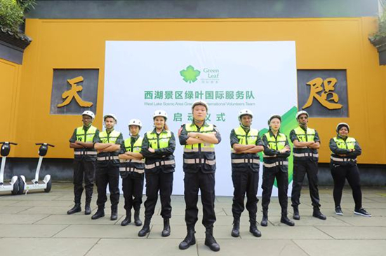 杭州国际服务队-1_副本.jpg