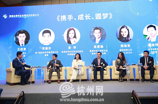 young entrepreneurs discuss hangzhou.png
