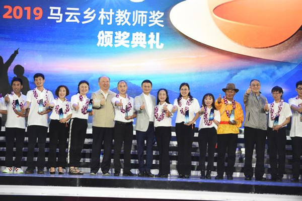 JackMafoundationhangzhou.jpg