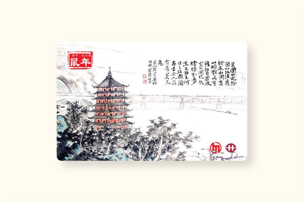 Liuhe pagoda hangzhou.jpg