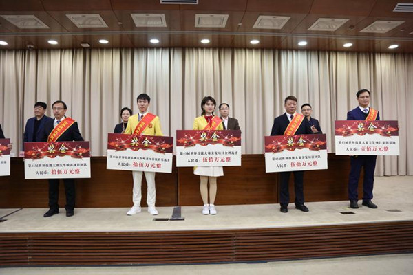 worldskills competition Hangzhou winners.jpg