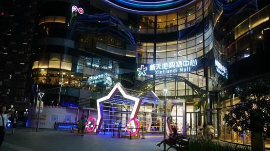 xiacheng mall open at night.jpg