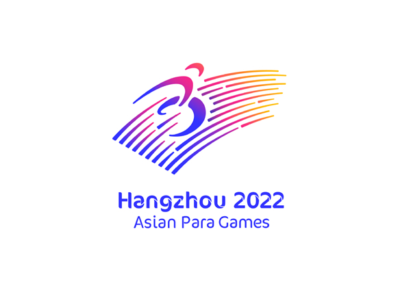 hangzhou 2022 asian para games.jpg