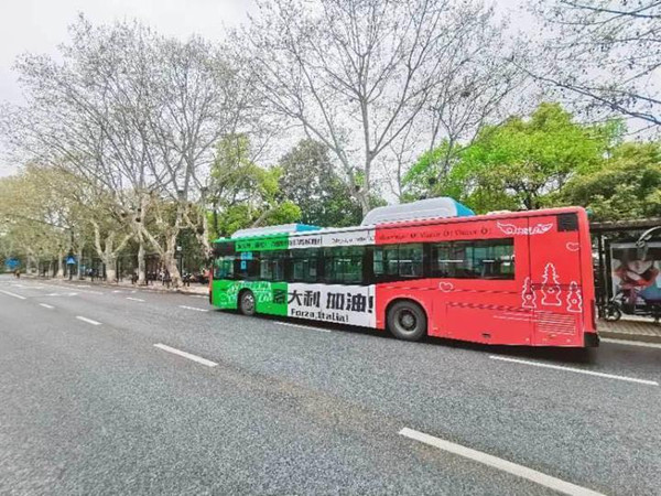 italy,hangzhou,covid-19,bus.jpg