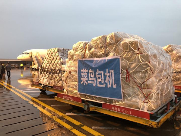 medical donations hangzhou cargo service flight.jpg