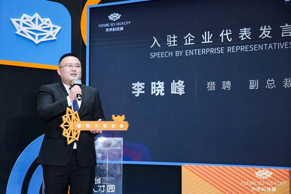 Li Xiaofeng vice president of Liepin.jpg
