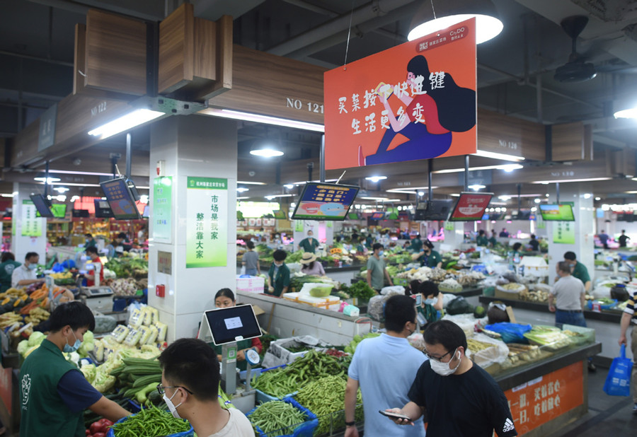 5G farmer market hangzhou.jpg