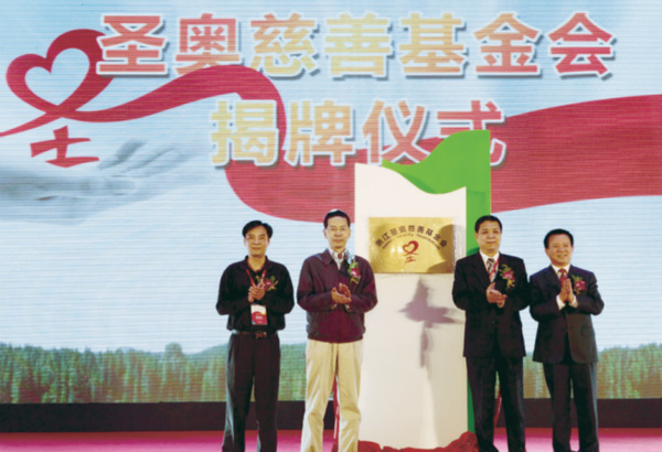 慈善_meitu_1.jpg