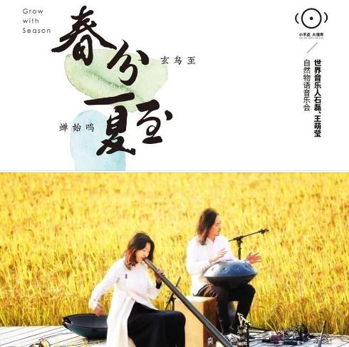 音乐.jpg