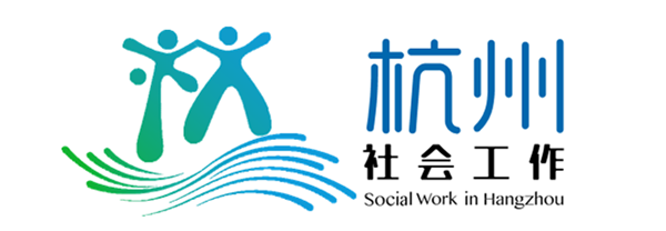 社会工作.png