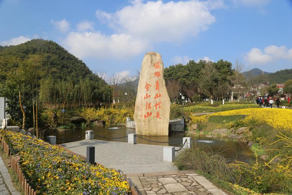 两山理念.jpg