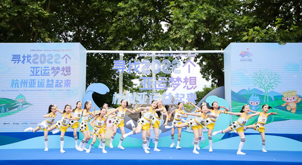 A launch ceremony for an online public welfare platform of the 19th Asian Games Hangzhou 2022 is held in Hangzhou, Zhejiang province, on Aug 8. CHINA DAILY.jpg