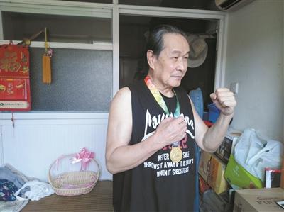 Ip man.jpg