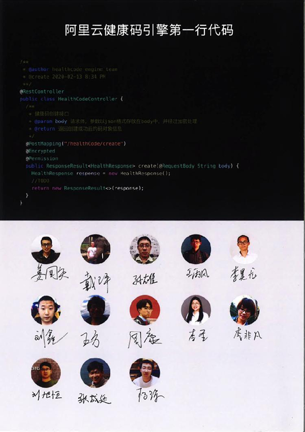 健康码1.jpg