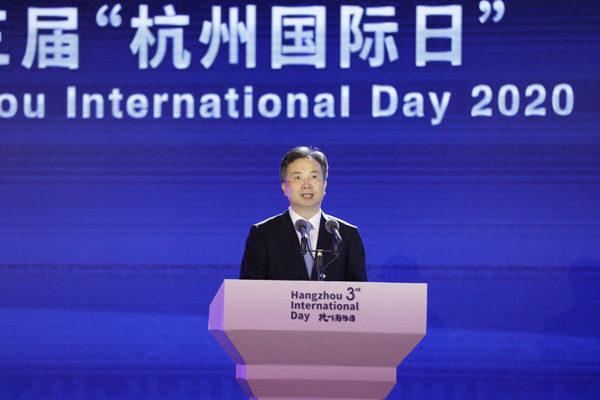 杭州国际日.jpeg