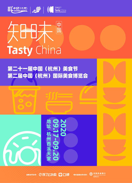 美食节1.jpg