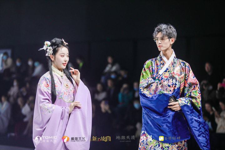 Hanfu.jpg