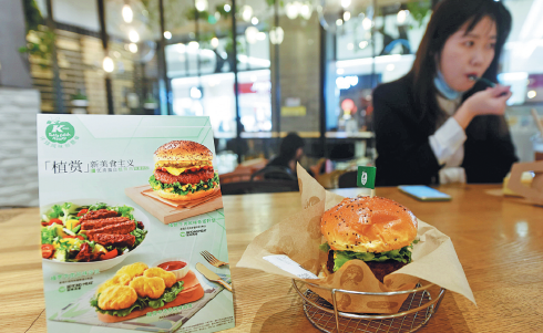BK Hangzhou.png