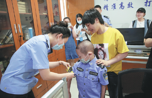 儿童救助2.png
