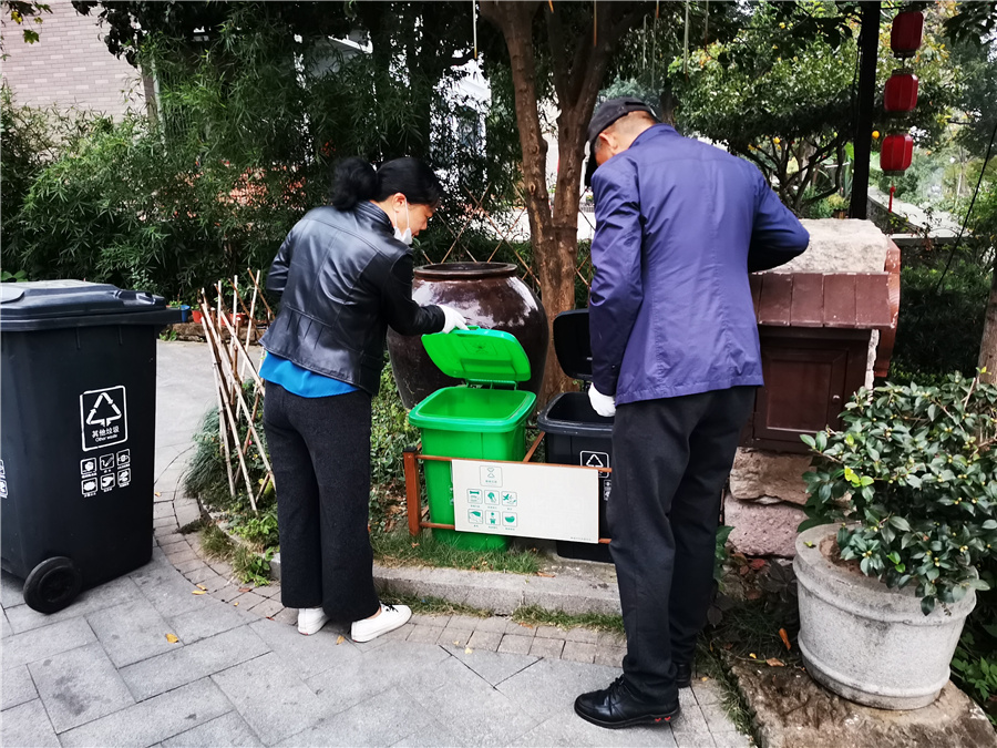 垃圾分类6.jpg