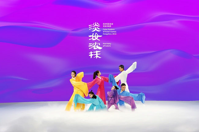 2020年10月21日，杭州亚运会核心图形和色彩系统发布.jpg