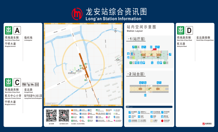 hangzhou subway.png