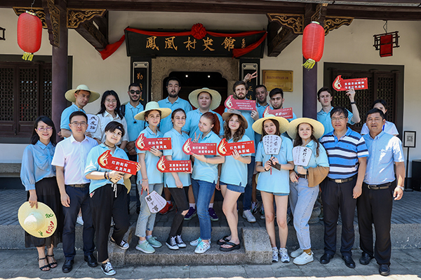 Intl students see common prosperity in rural Hangzhou