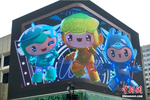 New dates announced for Asian Games in Hangzhou
