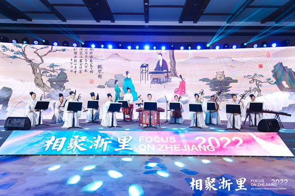 2022 'Focus On Zhejiang' launched to enhance cultural exchanges