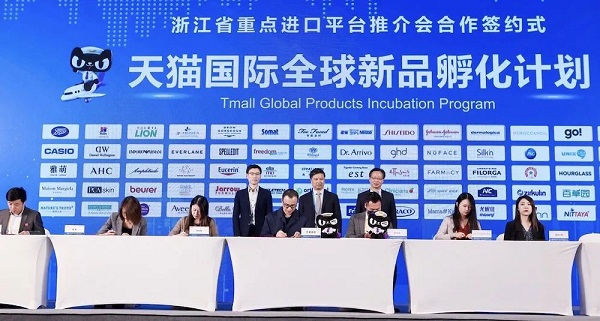 My CIIE Story • Prominent Platform | Alibaba expedites foreign brands' entry into China