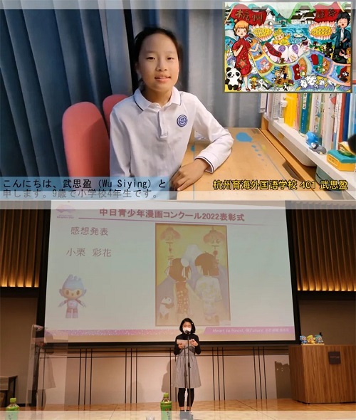 Anime Contest 2.jpg