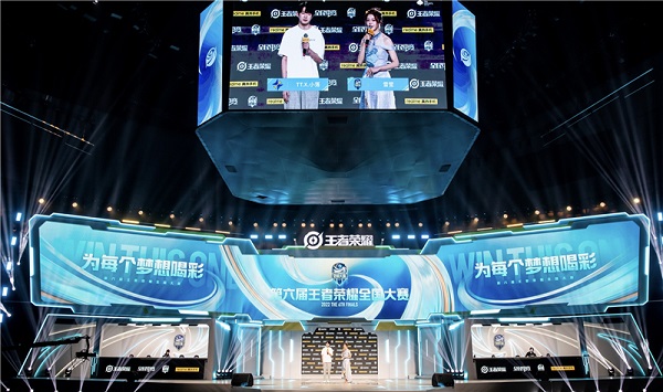 National e-sports event rehearsal held for Hangzhou Asian Games